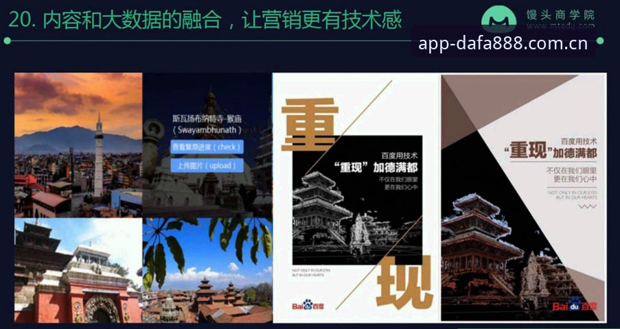 资深用户多维度拆解：dafa888电脑版的核心价值与高效使用心得