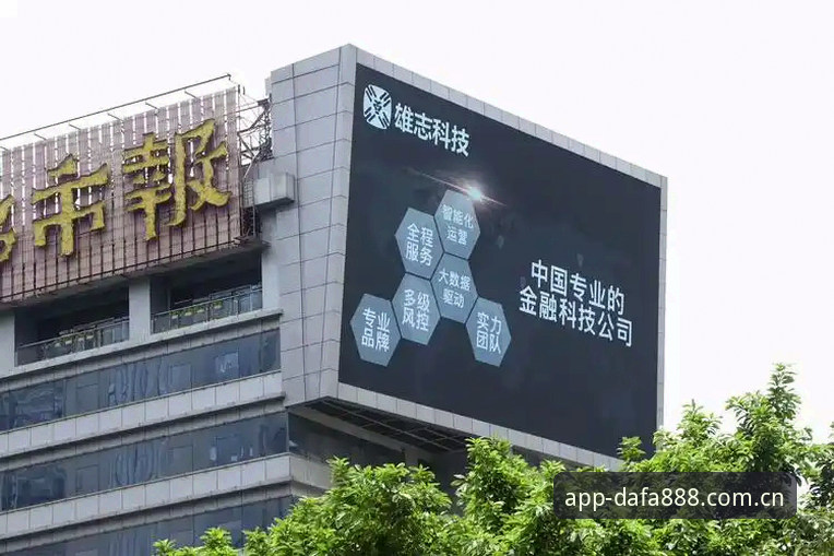 dafa888体育平台合规性实用分析指南