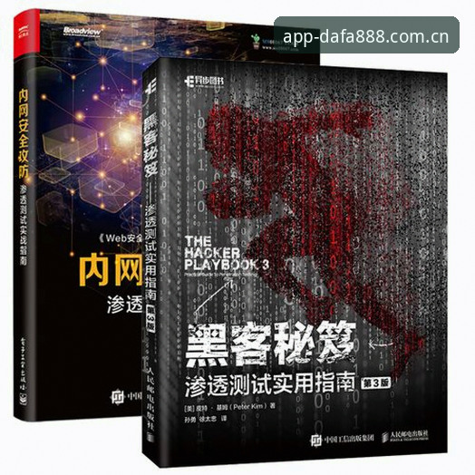 dafa888登录入口使用技巧与实战指南：安全高效的操作必备知识